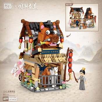 LOZ Ancient China Street Series - Horse Stable Building Bricks Set