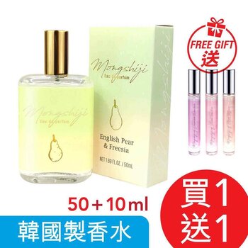 Dream Skin Korea Monshiji Eau De Parfum - 02 English Pear & Freesia 50ml