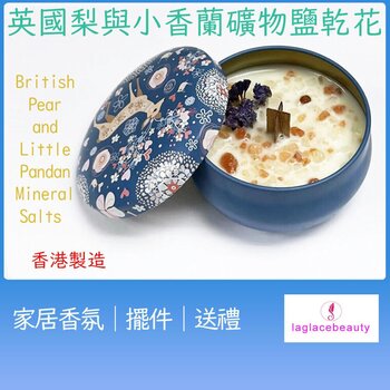 British Pear and Little Pandan Mineral Salts Dried Flowers Scented Candle