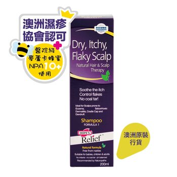 Hopes Relief Itchy Flaky Scalp Shampoo 200ml (Made in Australia)