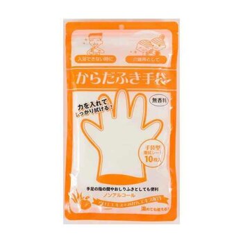 Hondayoko Japan Body Cleaning Gloves