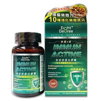 Immun Active (Contains 10 immune-activating ingredients)