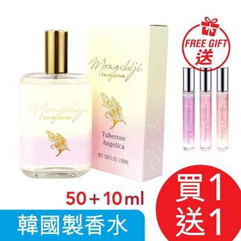 Dream Skin Korea Monshiji Eau De Parfum - 07 Tuberose Angelica 50ml- # 07 Tuberose Angelica