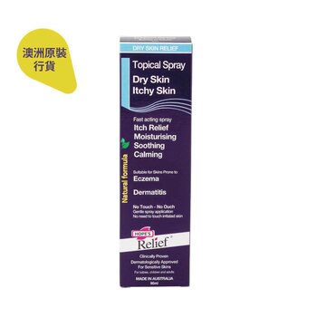 Hopes Relief Dry Skin Itchy Skin Topical Spray 90ml (Made in Australia)