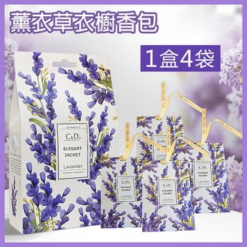 Lavender Wardrobe Sachet (A set of 4 packs / 20g x 4)