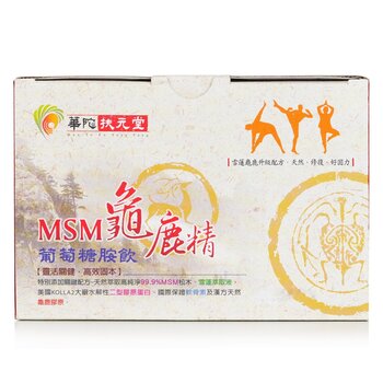 Hua To Fu Yuan Tang MSM Glucosamine Drink with Turtle and Deer Essence